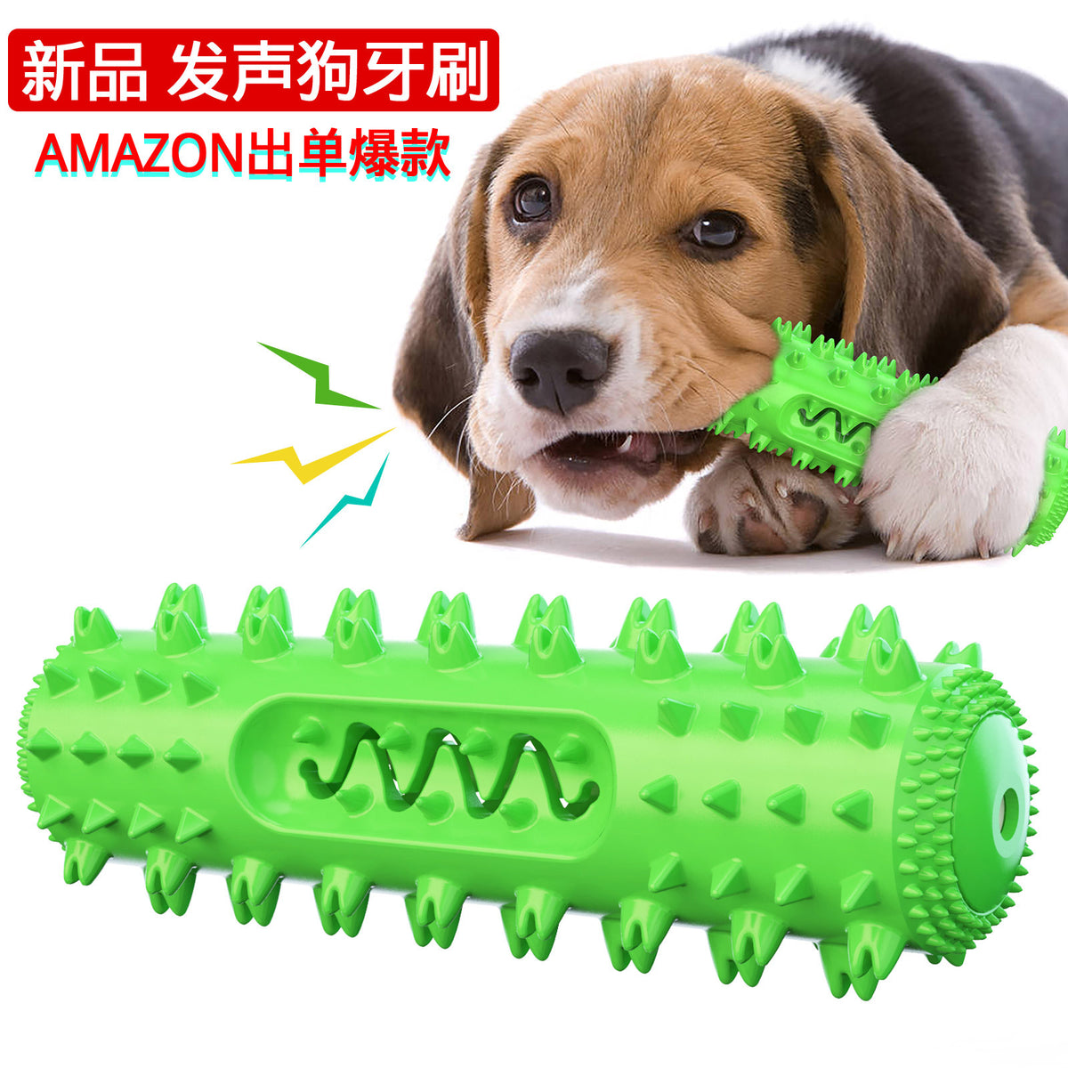 Textured Chew Stick, TPR — 200 g — additional view
