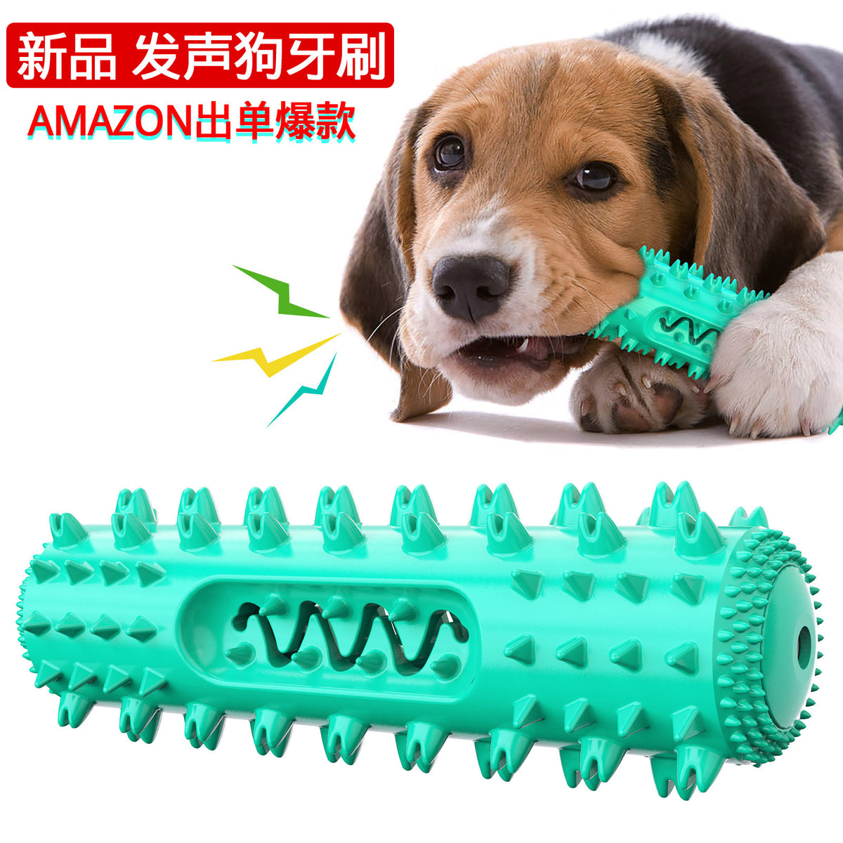 Textured Chew Stick, TPR — 200 g