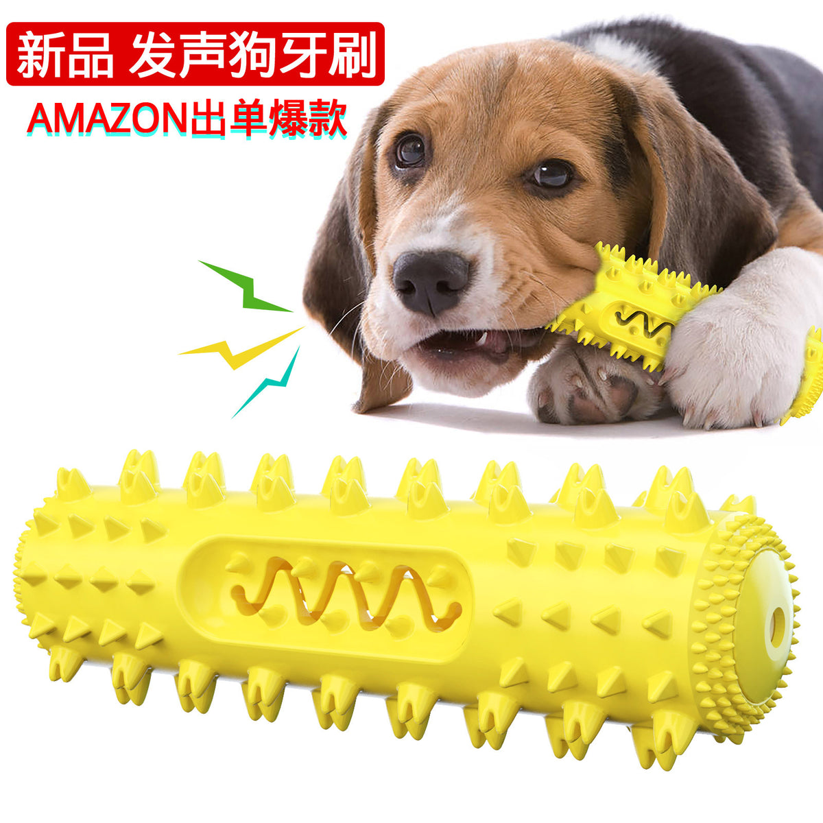 Textured Chew Stick, TPR — 200 g — additional view